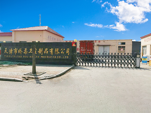 企業容貌